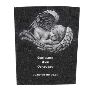 Детский бюждетный памятник