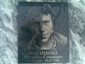 Защитное покрытие памятников