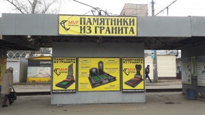 Открытие нового магазина на Героев Труда