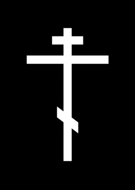 Кресты