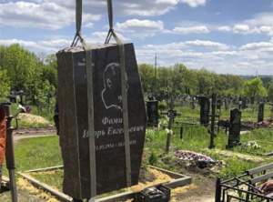 Когда устанавливают памятник на могилу